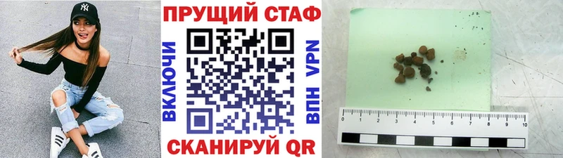 Наркошоп купить КОКАИН  Лсд 25  МЕФ  A-PVP  ГАШИШ  Канабис  Лебедянь