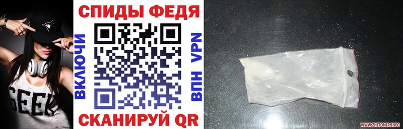 Купить закладки  Лебедянь  АМФ 98% 