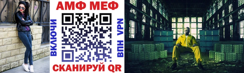 Амфетамин 97% Лебедянь