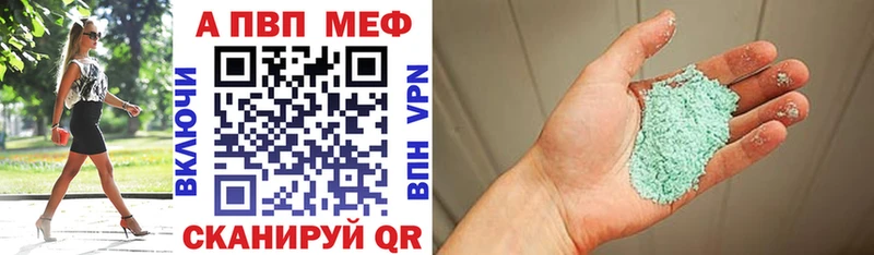 Alpha PVP Соль  Купить где  Лебедянь 