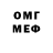 КЕТАМИН VHQ Grigoriy L.