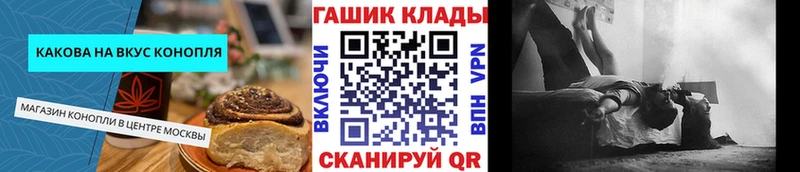 Еда ТГК конопля  Купить где  Лебедянь 