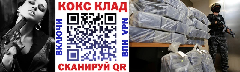 Купить Лебедянь COCAIN Fish Scale