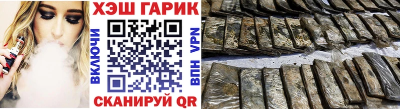 Гашиш Cannabis  Купить  Лебедянь 
