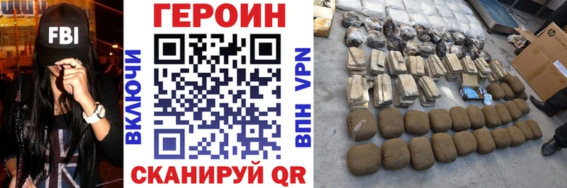 Купить где  Лебедянь  Героин афганец 