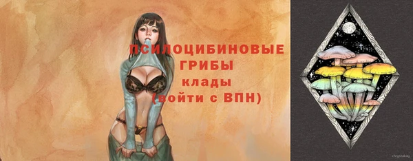 бутик Елизово