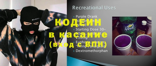 гашик Зеленокумск