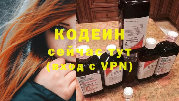 бошки Зеленодольск