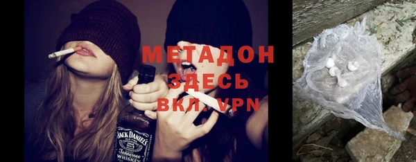 гашик Зеленокумск