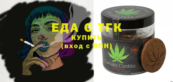 гашик Зеленокумск