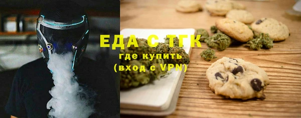 бутик Елизово