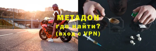 гашик Зеленокумск