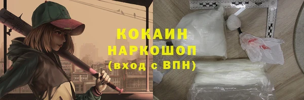 бошки Зеленодольск