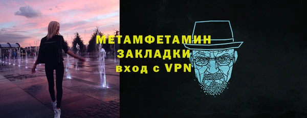 мет Ельня