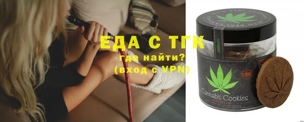 бутик Елизово