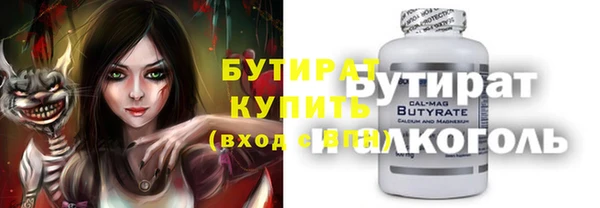 бошки Зеленодольск