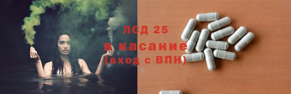 бутик Елизово