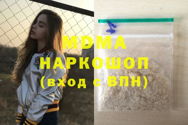 альфа пвп Дмитровск