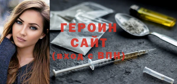 бутик Елизово
