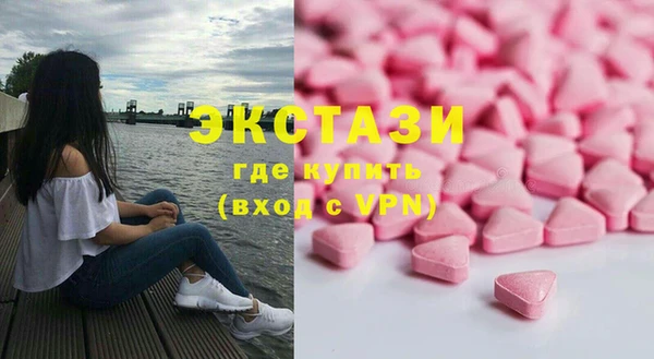 бутик Елизово