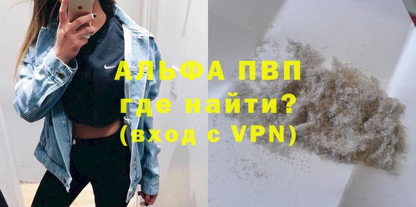 амф Зерноград