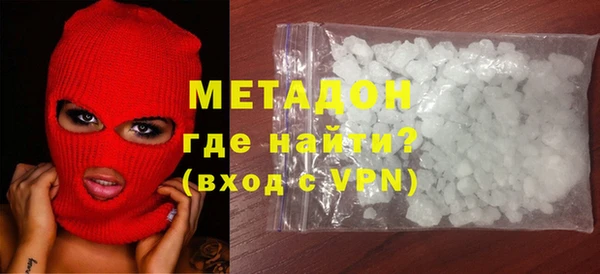 бошки Зеленодольск