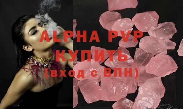 мет Ельня