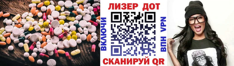 Купить где  Лебедянь  Лсд 25 экстази кислота 