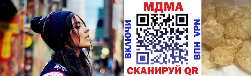 МДМА молли  Купить закладки  Лебедянь 