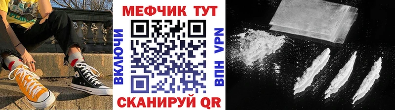 Меф кристаллы Лебедянь